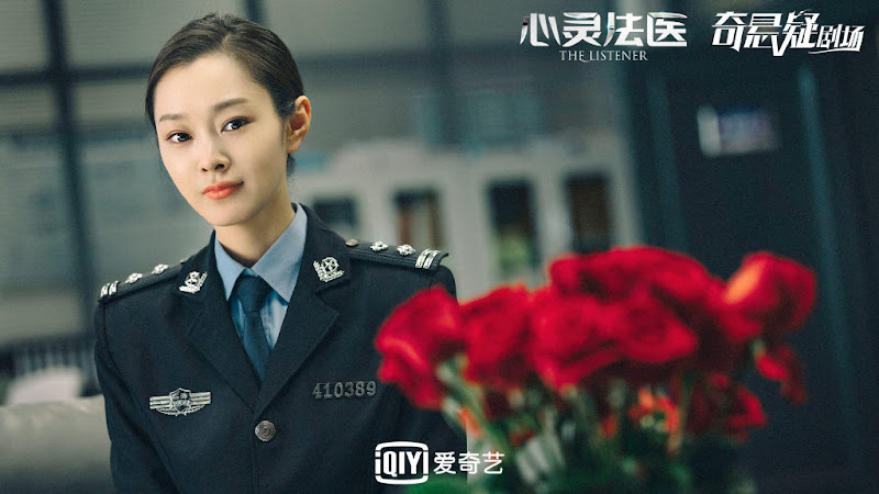 The Listener China Web Drama